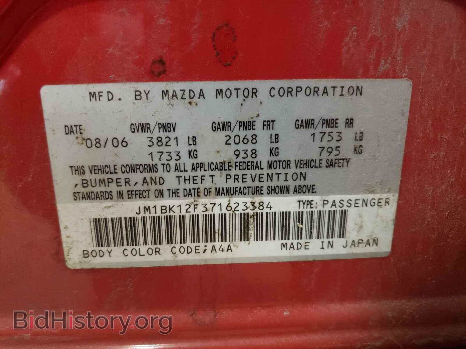 2007 MAZDA 3 - VIN: JM1BK12F371623384 - Фото 10