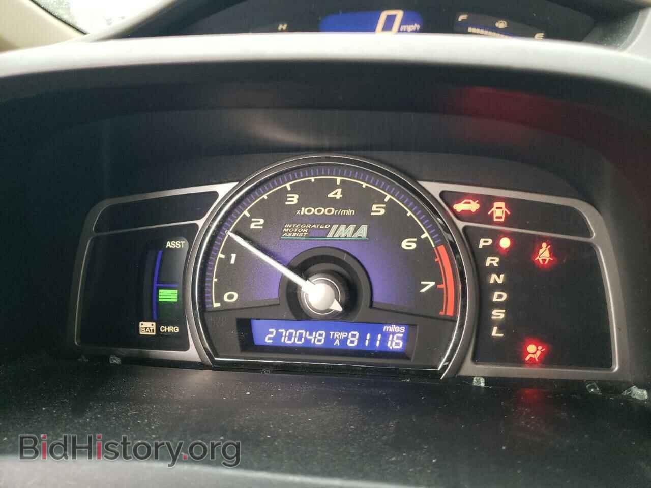 2006 HONDA CIVIC - VIN: JHMFA36206S004675 - Фото 9