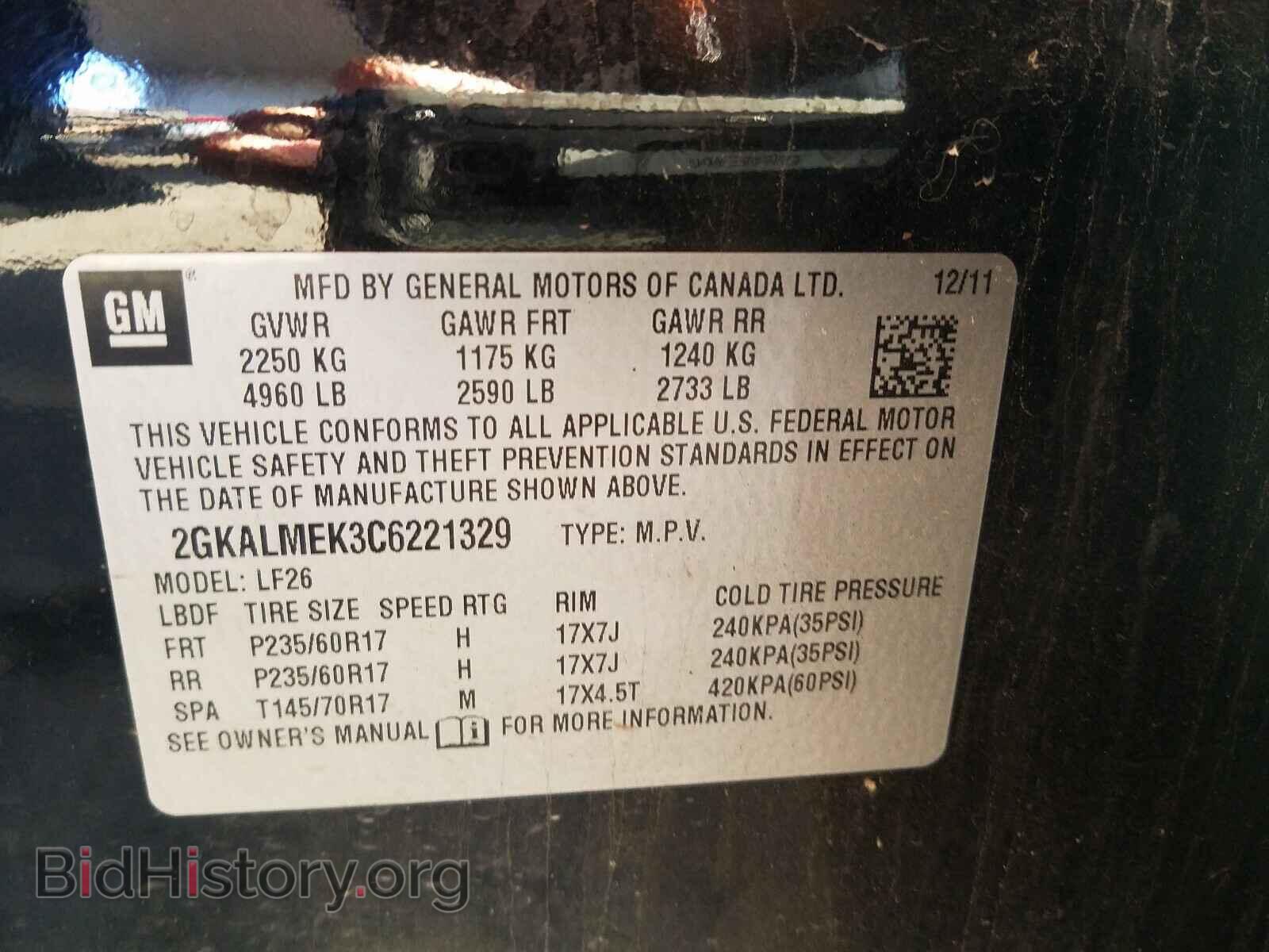 2012 GMC TERRAIN - VIN: 2GKALMEK3C6221329 - Фото 10