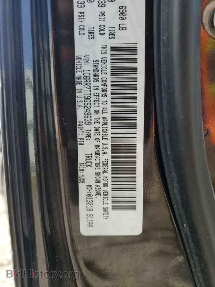 2016 RAM 1500 - VIN: 1C6RR7TT9GS249639 - Фото 10