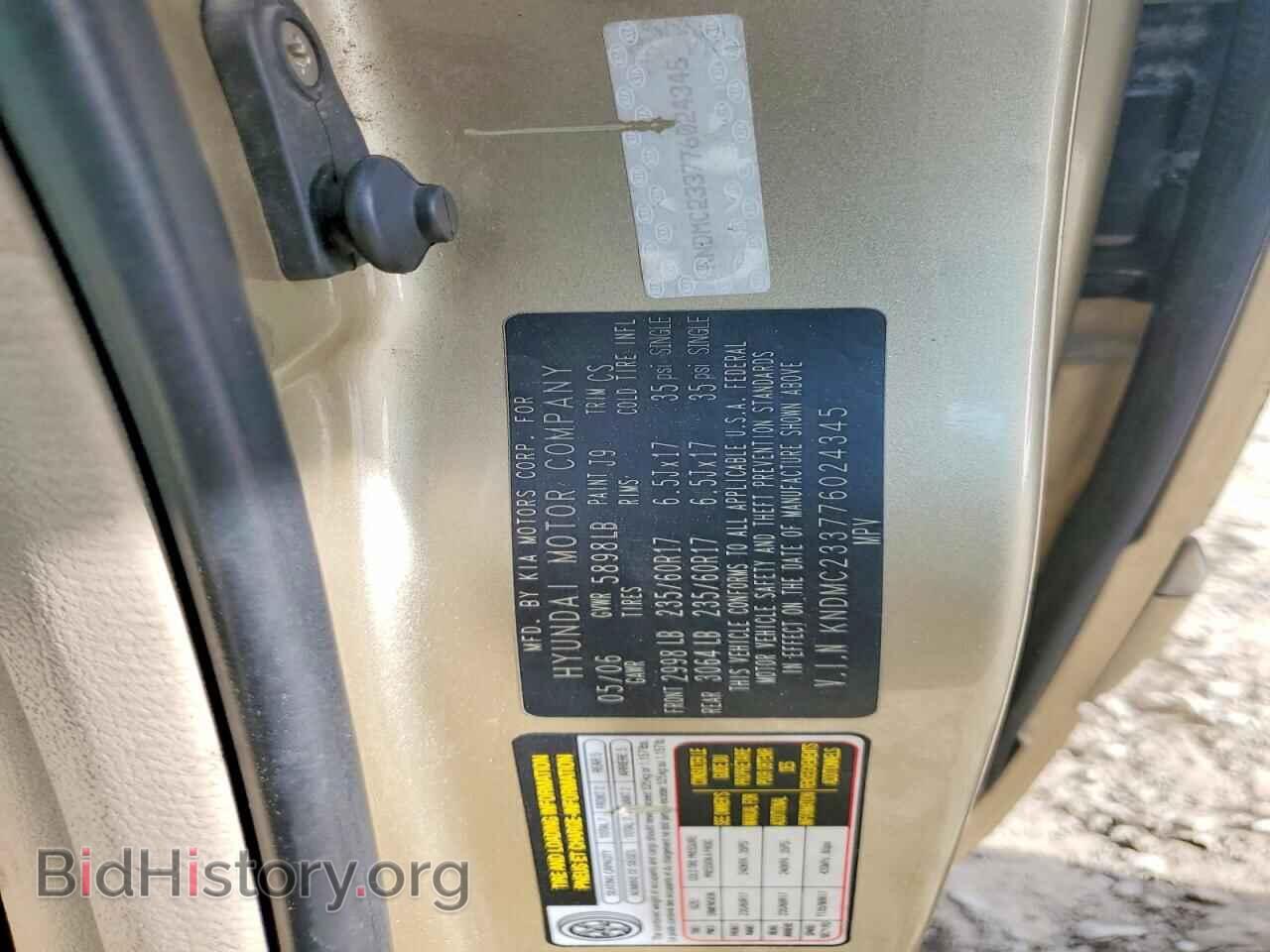 2007 HYUNDAI ENTOURAGE - VIN: KNDMC233776024345 - Фото 13