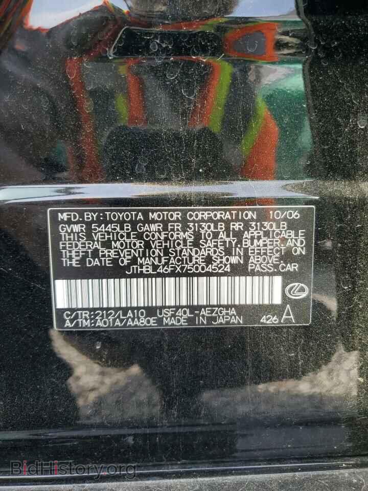 2007 LEXUS LS460 - VIN: JTHBL46FX75004524 - Photo 12