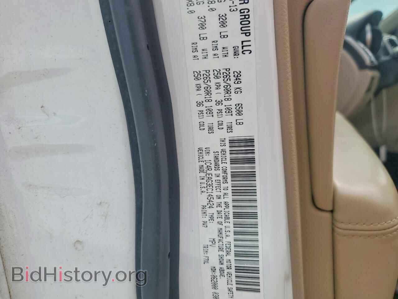 2014 JEEP CHEROKEE - VIN: 1C4RJEAG3EC145424 - Фото 13