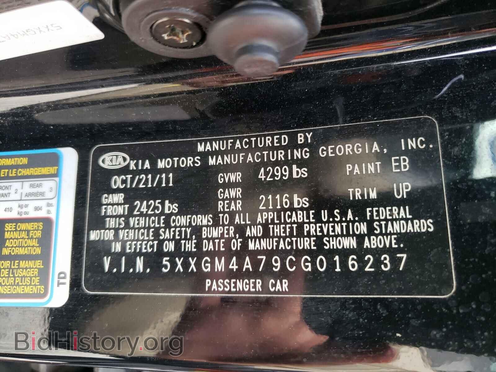 2012 KIA OPTIMA - VIN: 5XXGM4A79CG016237 - Фото 10