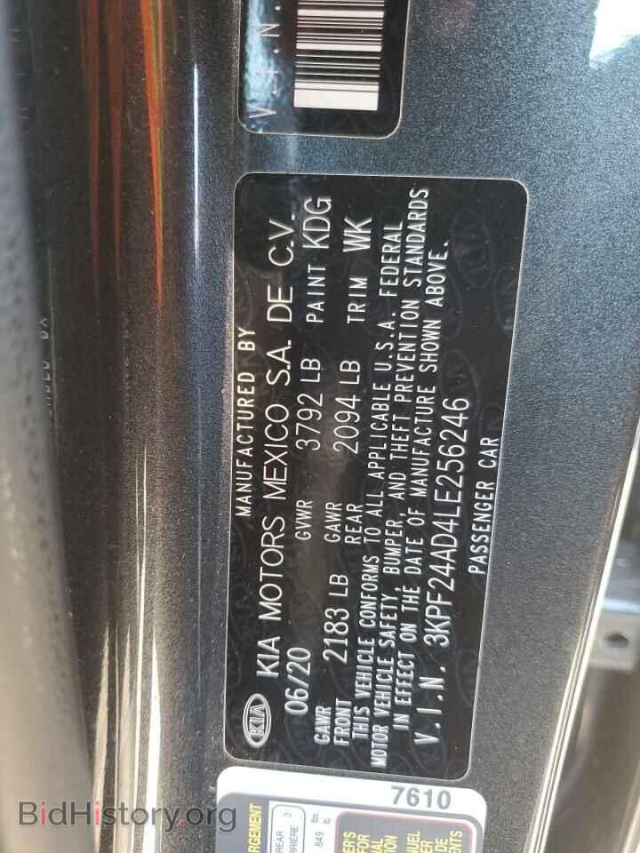 2020 KIA FORTE - VIN: 3KPF24AD4LE256246 - Фото 12