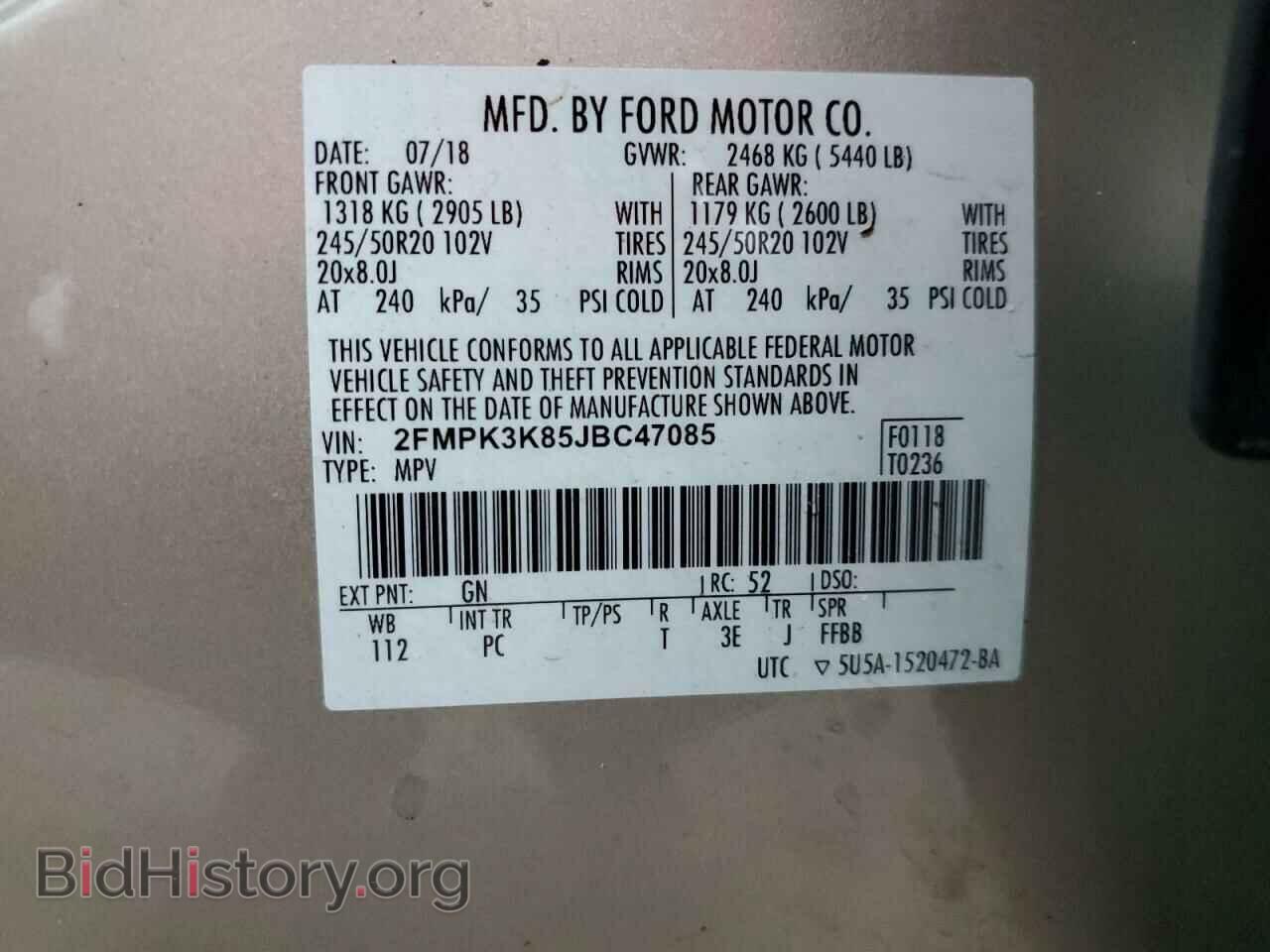 2018 FORD EDGE - VIN: 2FMPK3K85JBC47085 - Фото 13