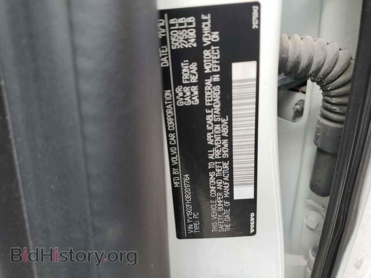 2011 VOLVO S60 - VIN: YV1902FH3B2017764 - Фото 14