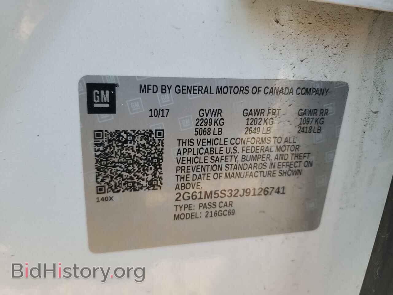 2018 CADILLAC XTS - VIN: 2G61M5S32J9126741 - Фото 13