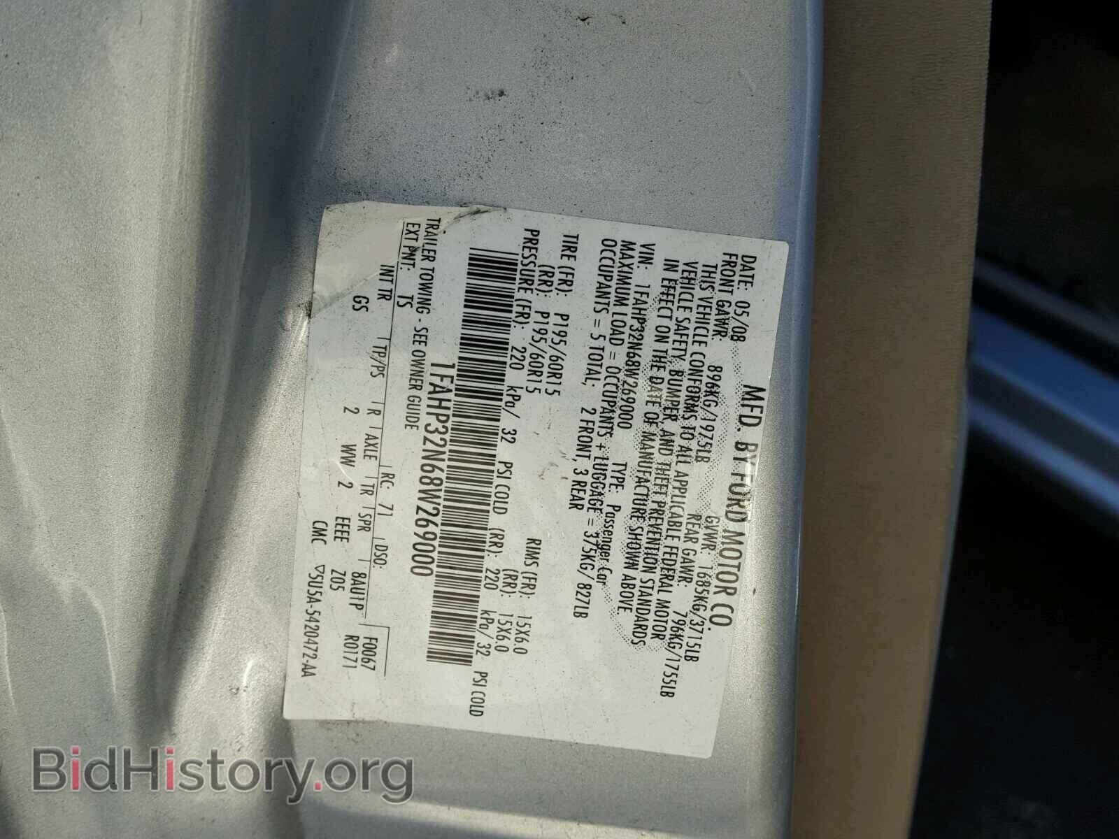 2008 FORD FOCUS - VIN: 1FAHP32N68W269000 - Фото 10