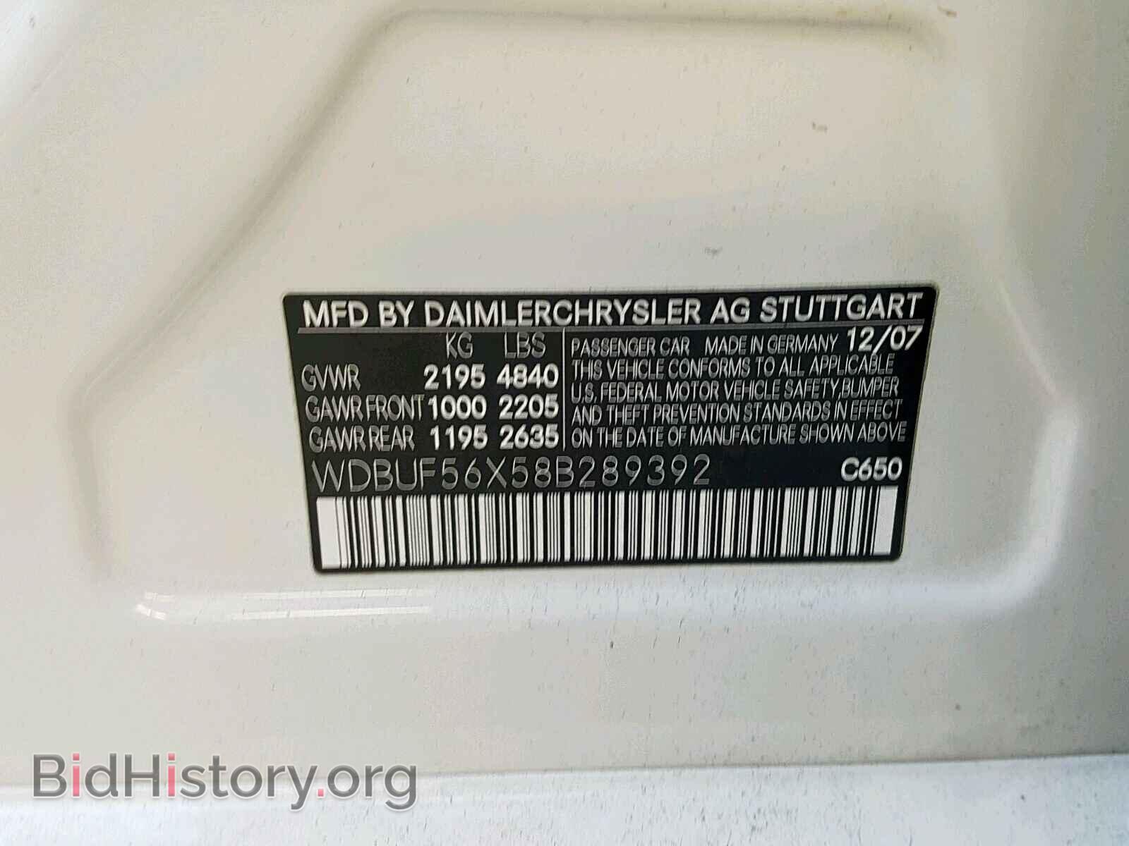 2008 MERCEDES-BENZ E CLASS - VIN: WDBUF56X58B289392 - Фото 10