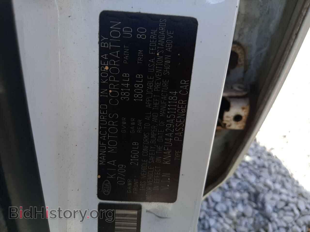 2010 KIA FORTE - VIN: KNAFU4A29A5111184 - Фото 13