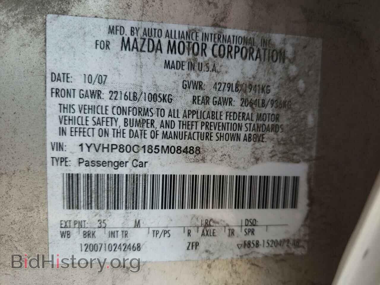2008 MAZDA 6 - VIN: 1YVHP80C185M08488 - Фото 10