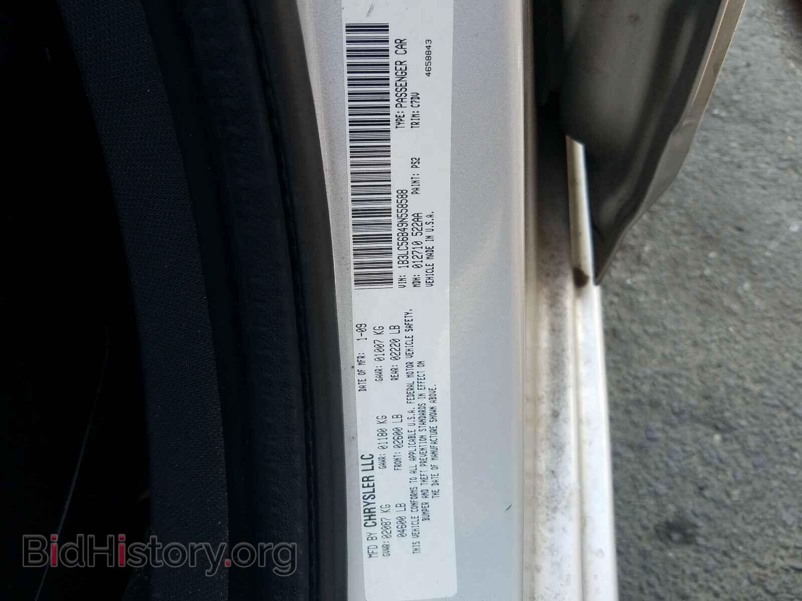 2009 DODGE AVENGER - VIN: 1B3LC56B49N558588 - Фото 10