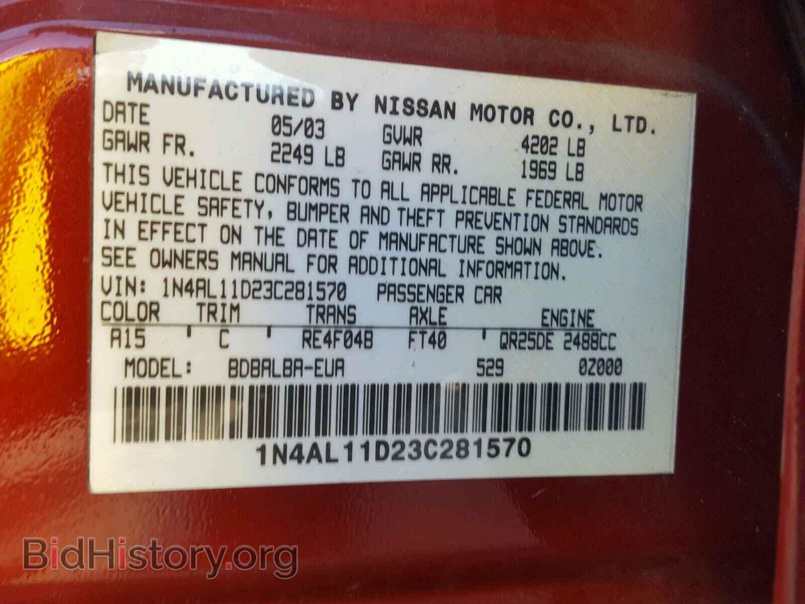 2003 NISSAN ALTIMA BAS - VIN: 1N4AL11D23C281570 - Фото 10