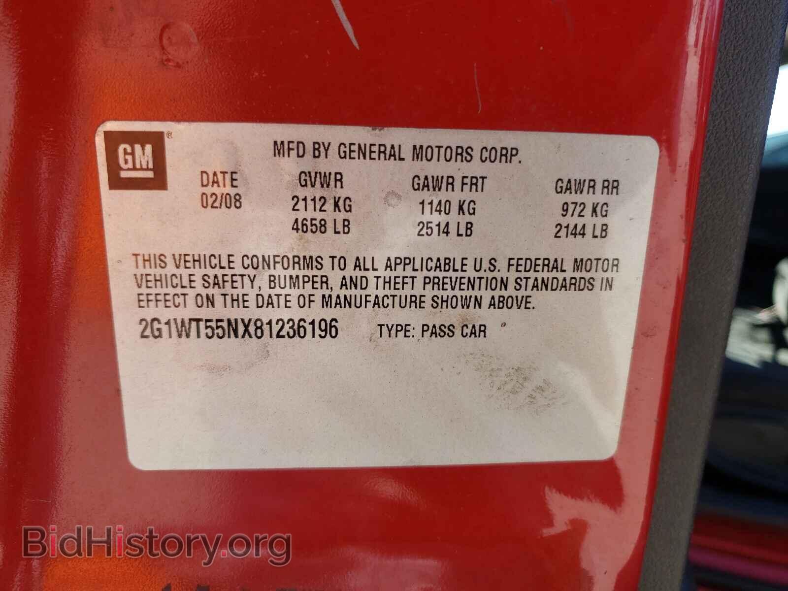 2008 CHEVROLET IMPALA - VIN: 2G1WT55NX81236196 - Фото 10
