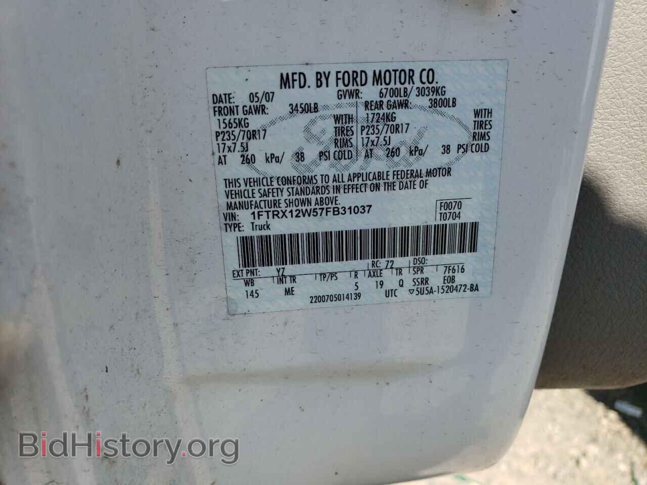 2007 FORD All Models - VIN: 1FTRX12W57FB31037 - Фото 12