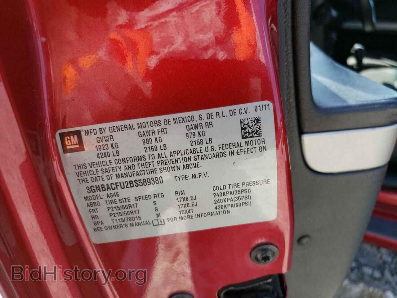 2011 CHEVROLET HHR - VIN: 3GNBACFU2BS589380 - Фото 10
