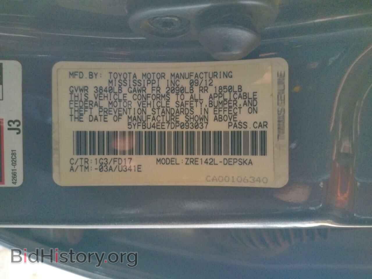 2013 TOYOTA COROLLA - VIN: 5YFBU4EE7DP093037 - Фото 12