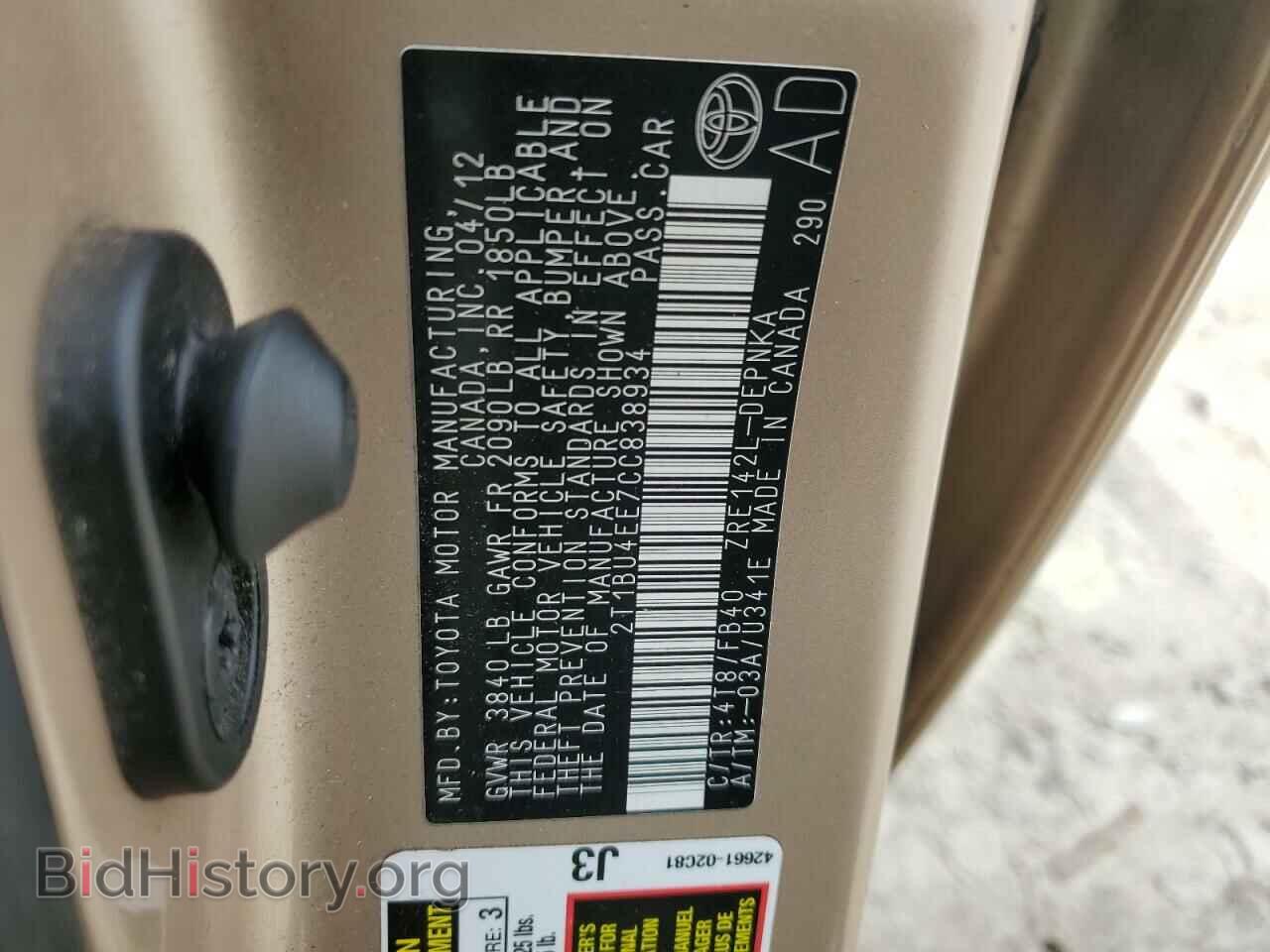 2012 TOYOTA COROLLA - VIN: 2T1BU4EE7CC838934 - Фото 12