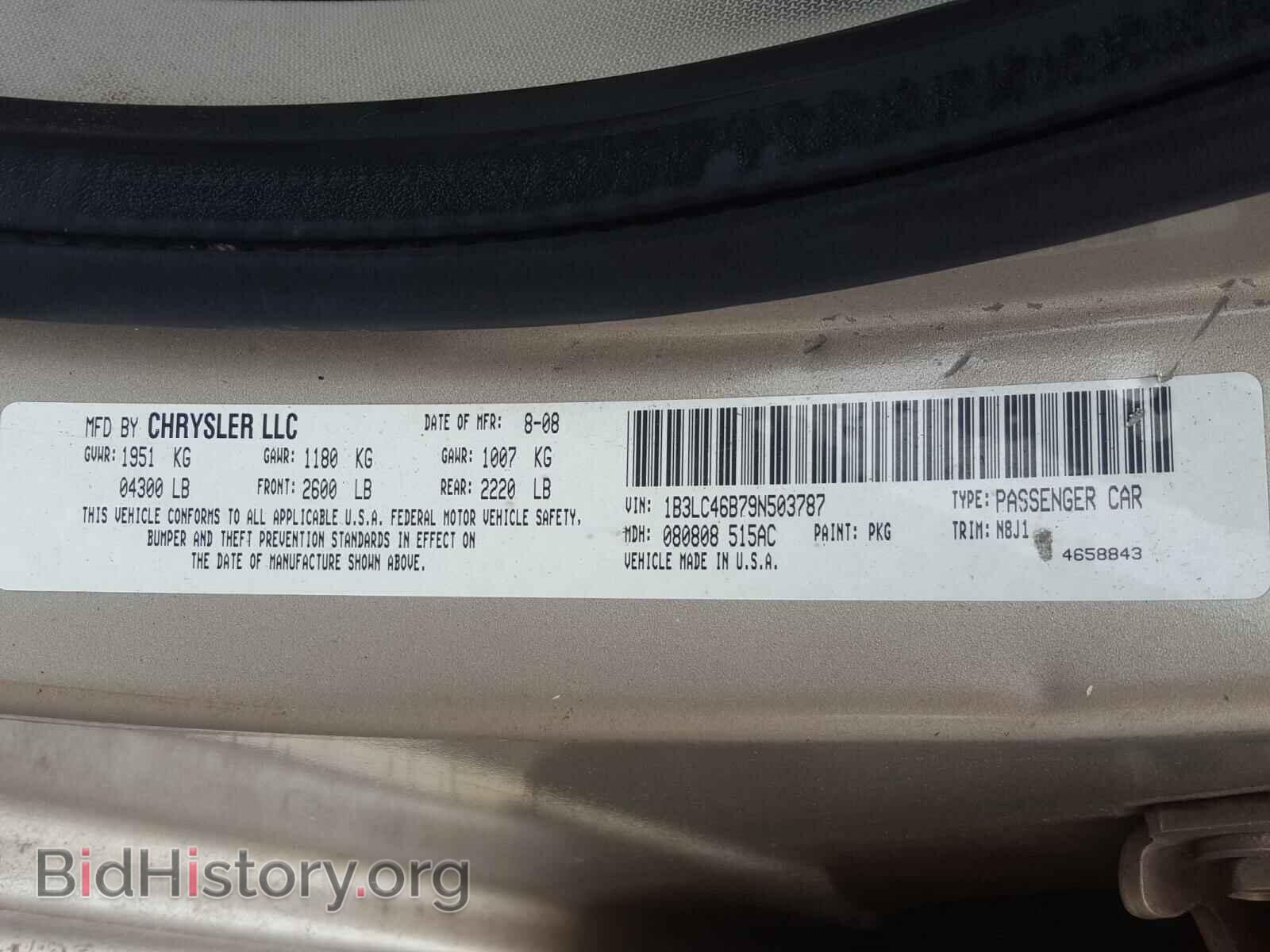 2009 DODGE AVENGER - VIN: 1B3LC46B79N503787 - Фото 10