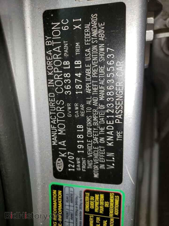 2008 KIA RIO - VIN: KNADE123386355637 - Фото 12