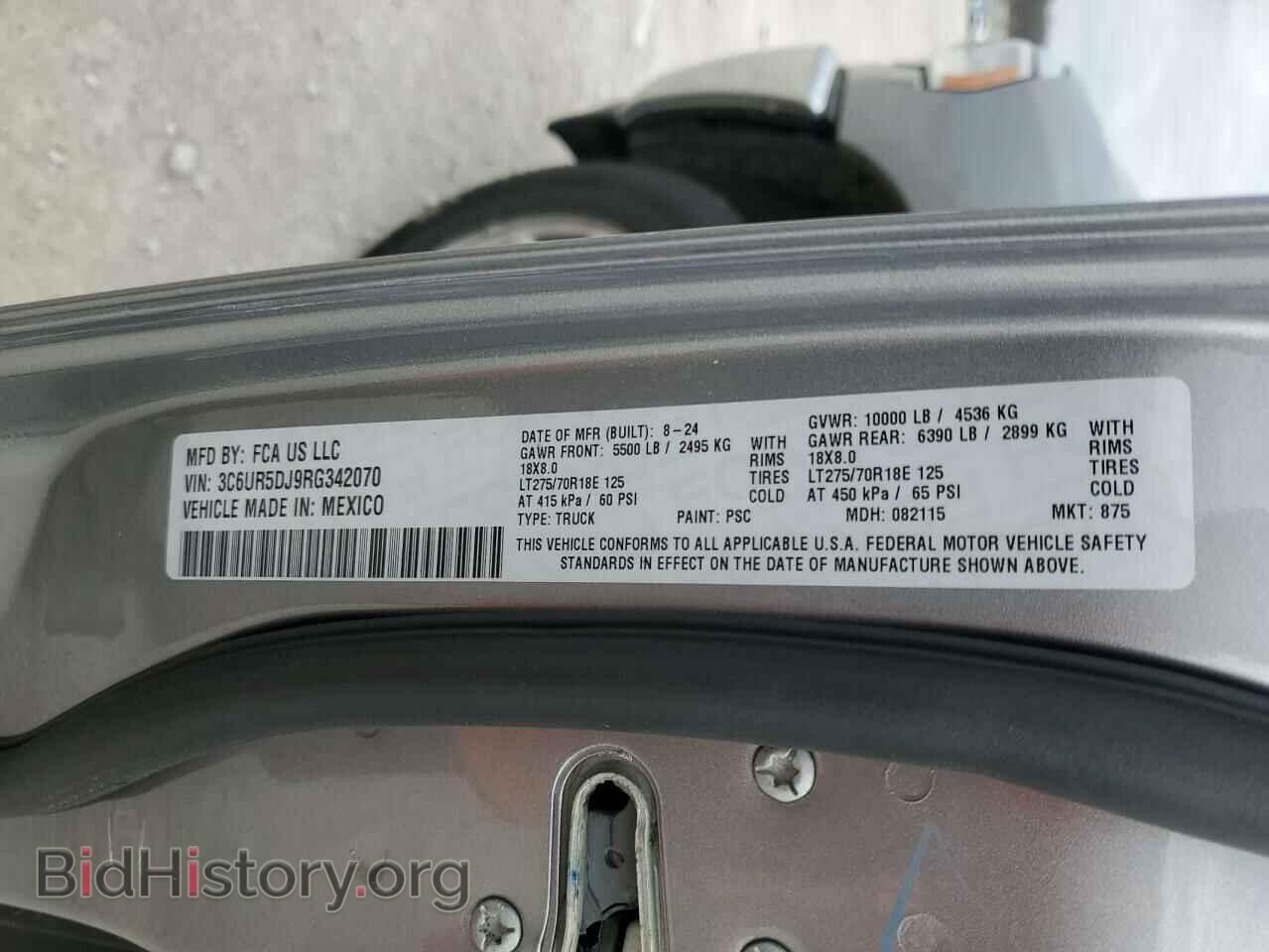 2024 RAM 2500 - VIN: 3C6UR5DJ9RG342070 - Фото 13