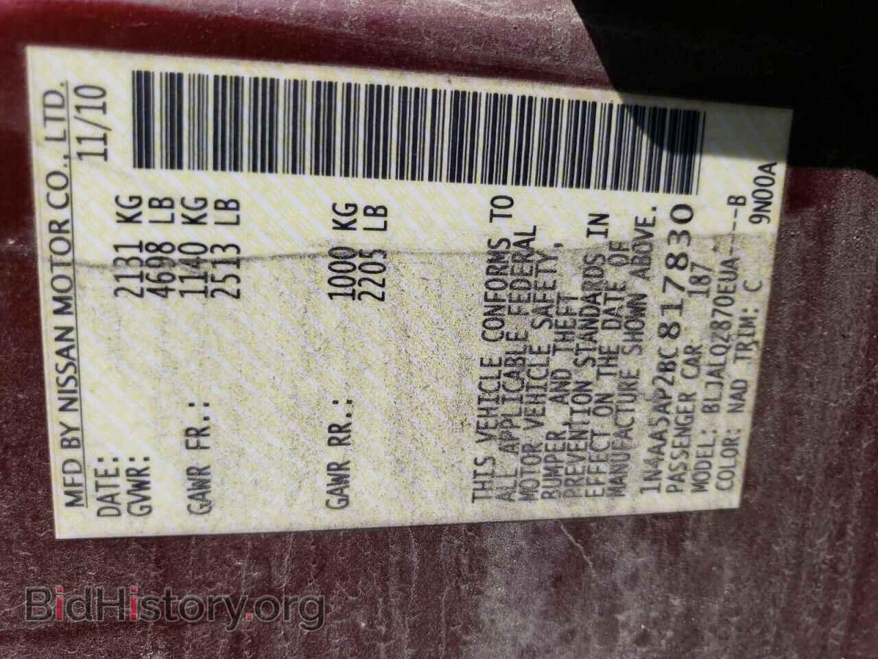 2011 NISSAN MAXIMA - VIN: 1N4AA5AP2BC817830 - Photo 12