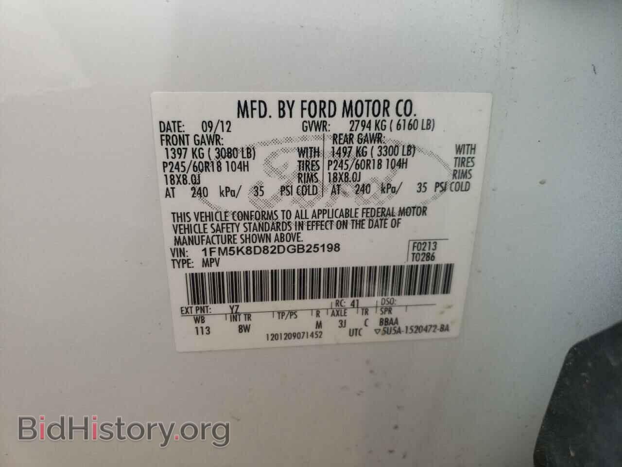 2013 FORD EXPLORER - VIN: 1FM5K8D82DGB25198 - Фото 10