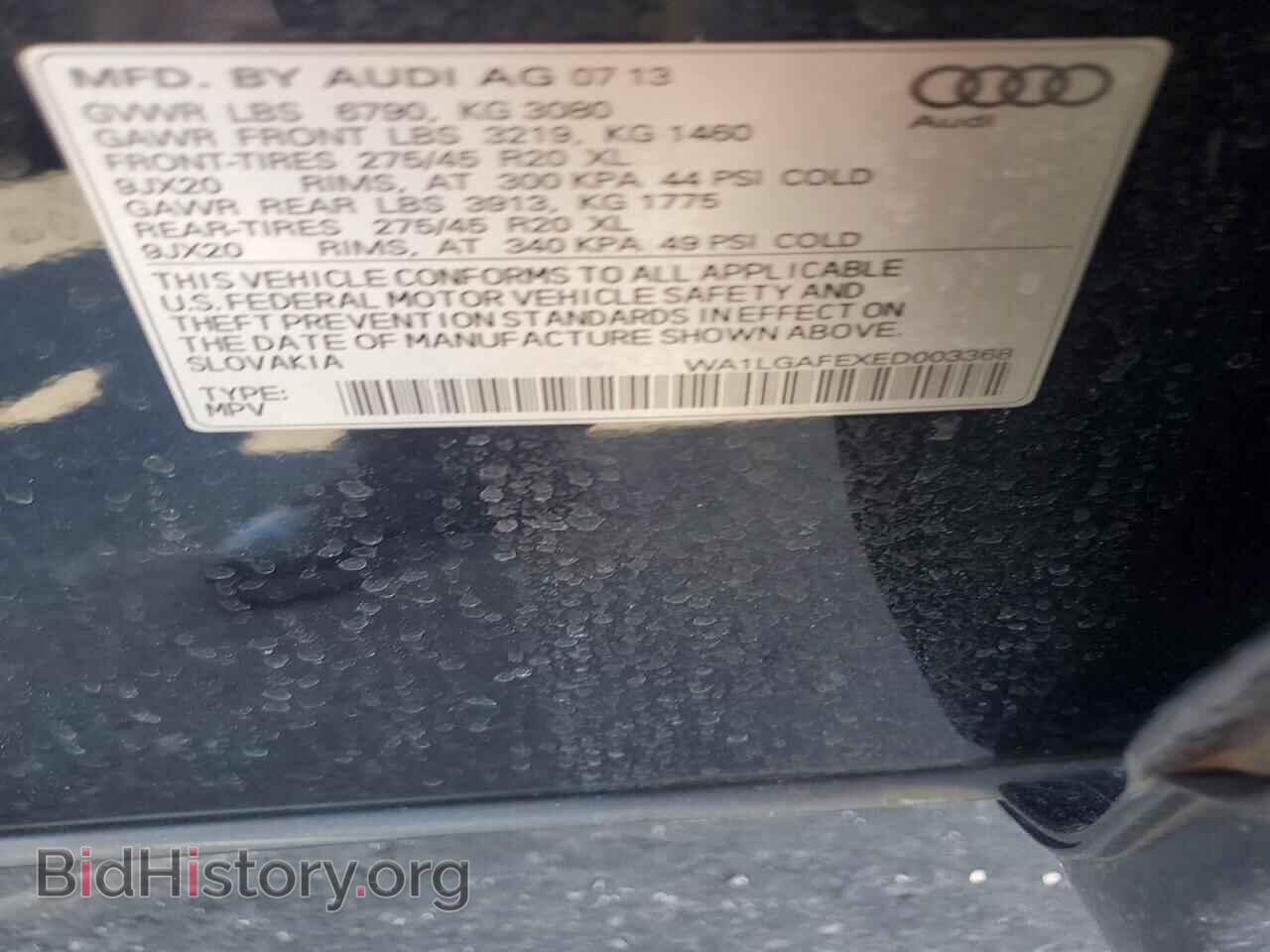 2014 AUDI Q7 - VIN: WA1LGAFEXED003368 - Photo 13