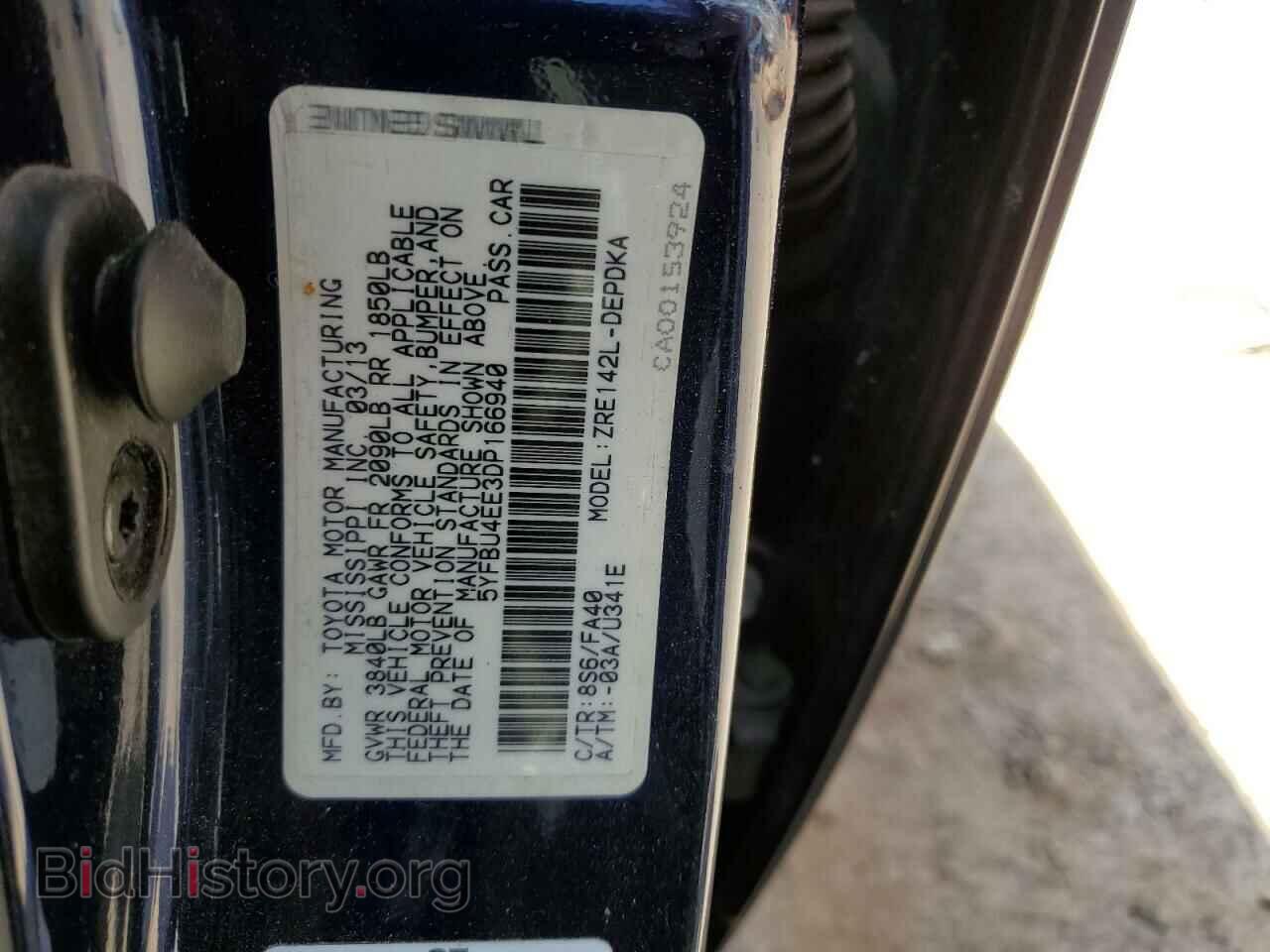 2013 TOYOTA COROLLA - VIN: 5YFBU4EE3DP166940 - Фото 13