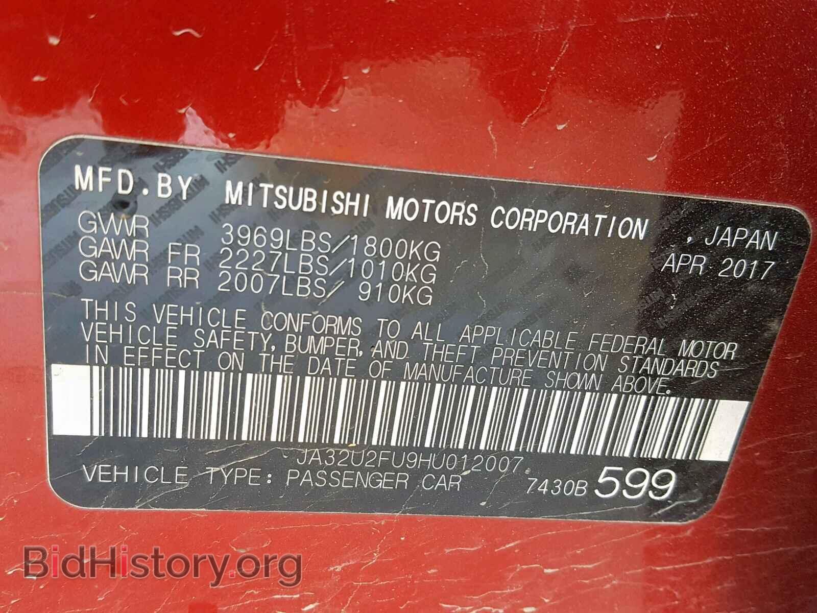 2017 MITSUBISHI LANCER - VIN: JA32U2FU9HU012007 - Фото 10