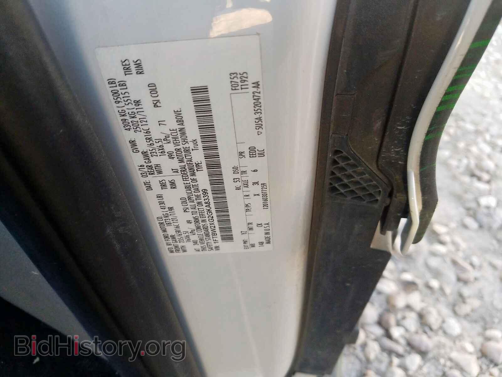 2016 FORD TRANSIT CO - VIN: 1FTBW2XG2GKA83399 - Photo 10