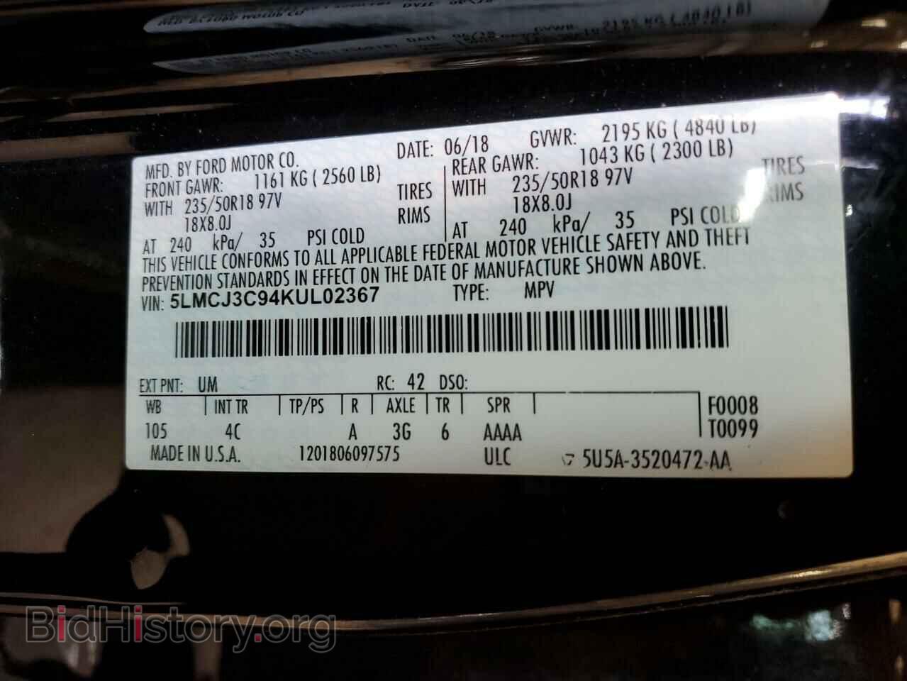 2019 LINCOLN MKC - VIN: 5LMCJ3C94KUL02367 - Фото 13