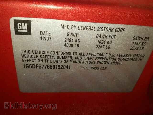 2008 CADILLAC CTS - VIN: 1G6DF577680152041 - Фото 10