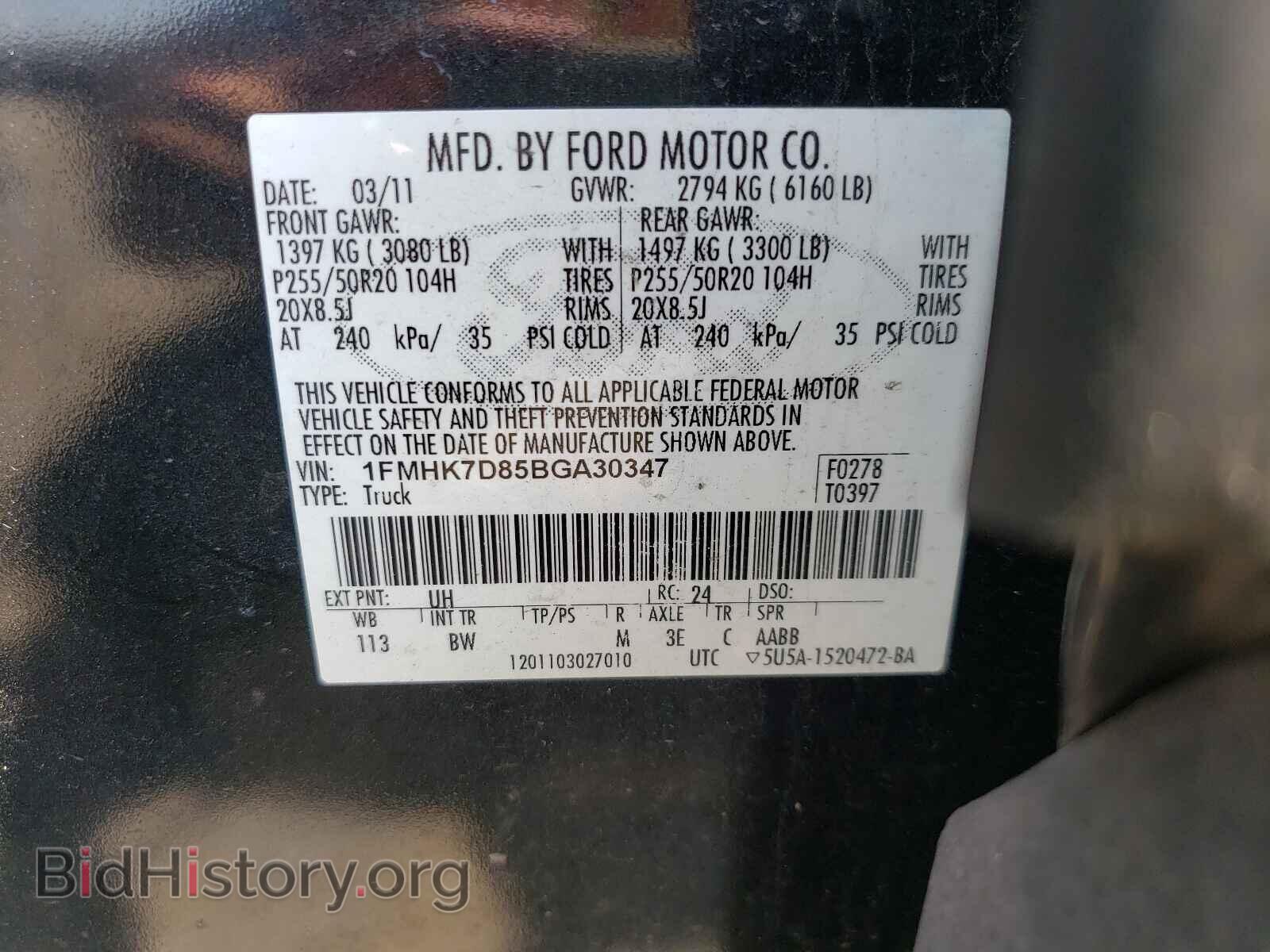 2011 FORD EXPLORER - VIN: 1FMHK7D85BGA30347 - Photo 10