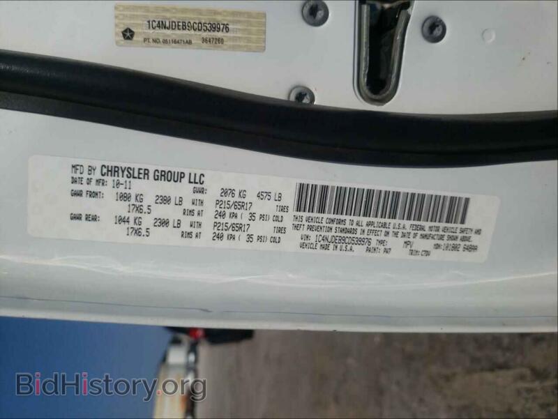 2012 Jeep COMPASS (VIN 1C4NJDEB9CD539976) — photo 10 of 10
