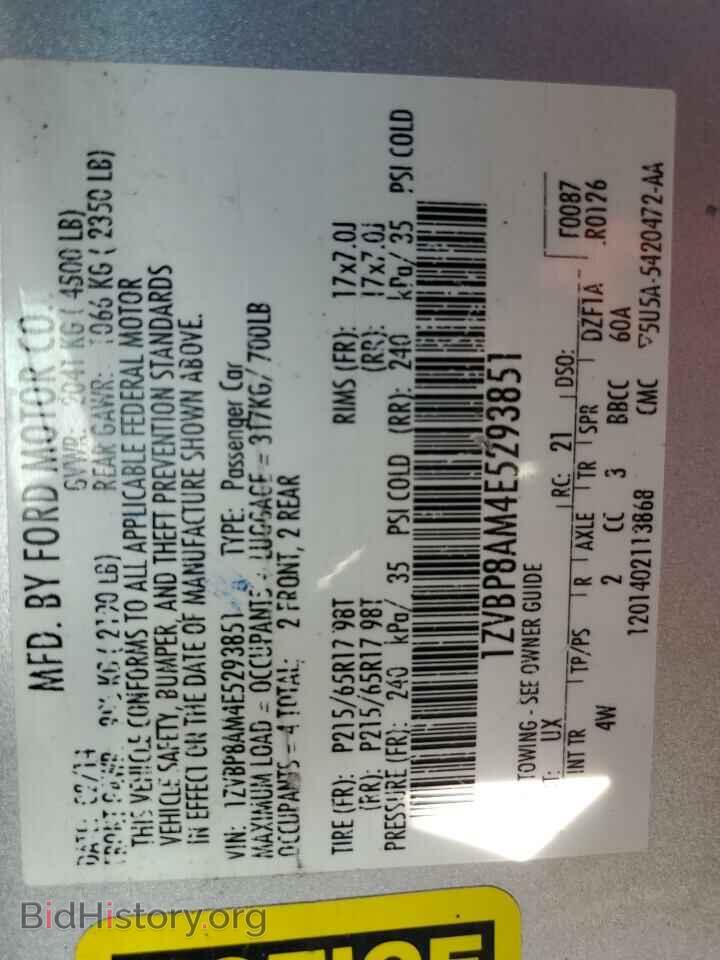 2014 FORD ALL Models - VIN: 1ZVBP8AM4E5293851 - Фото 12