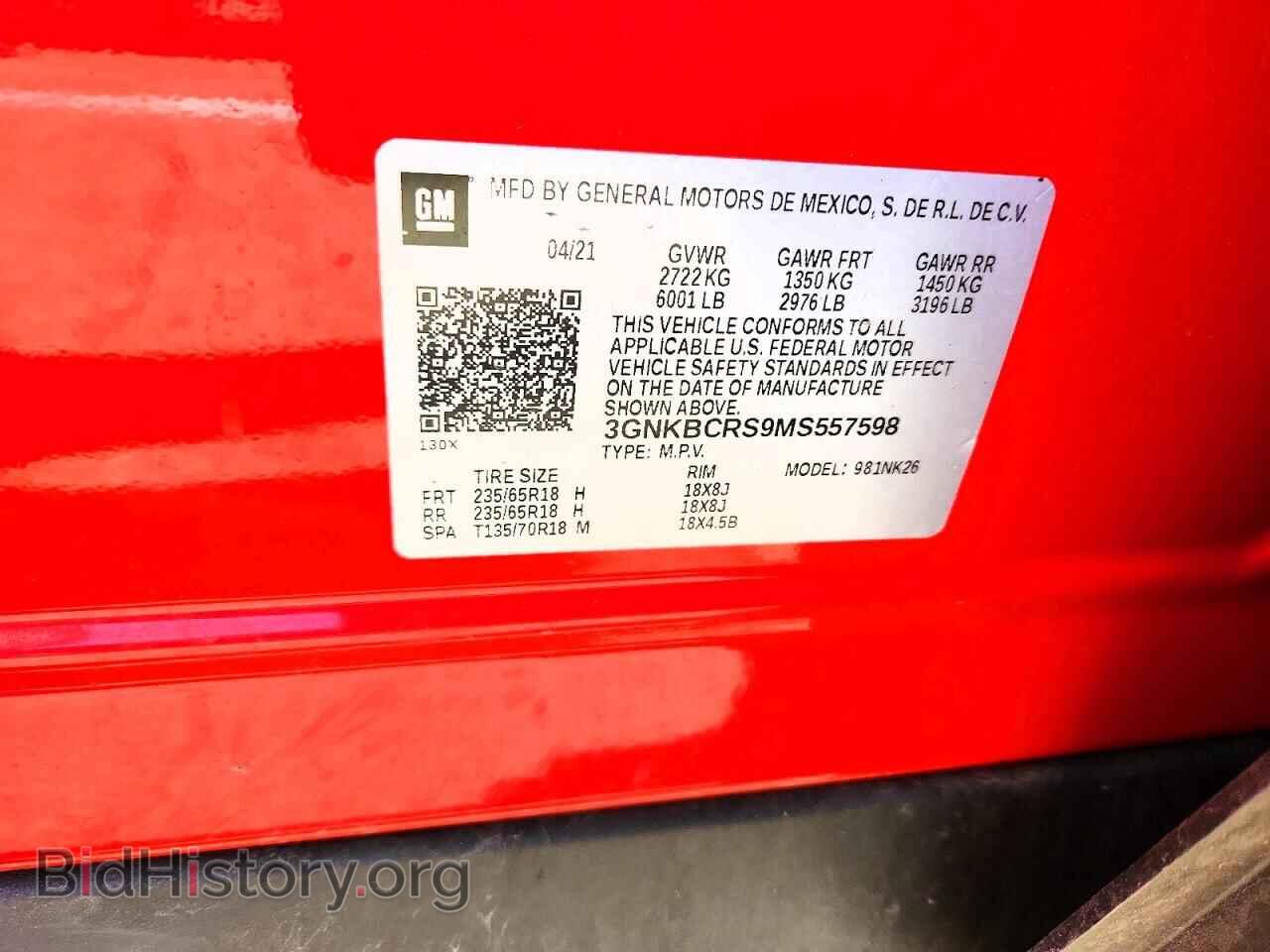 2021 CHEVROLET BLAZER - VIN: 3GNKBCRS9MS557598 - Фото 13
