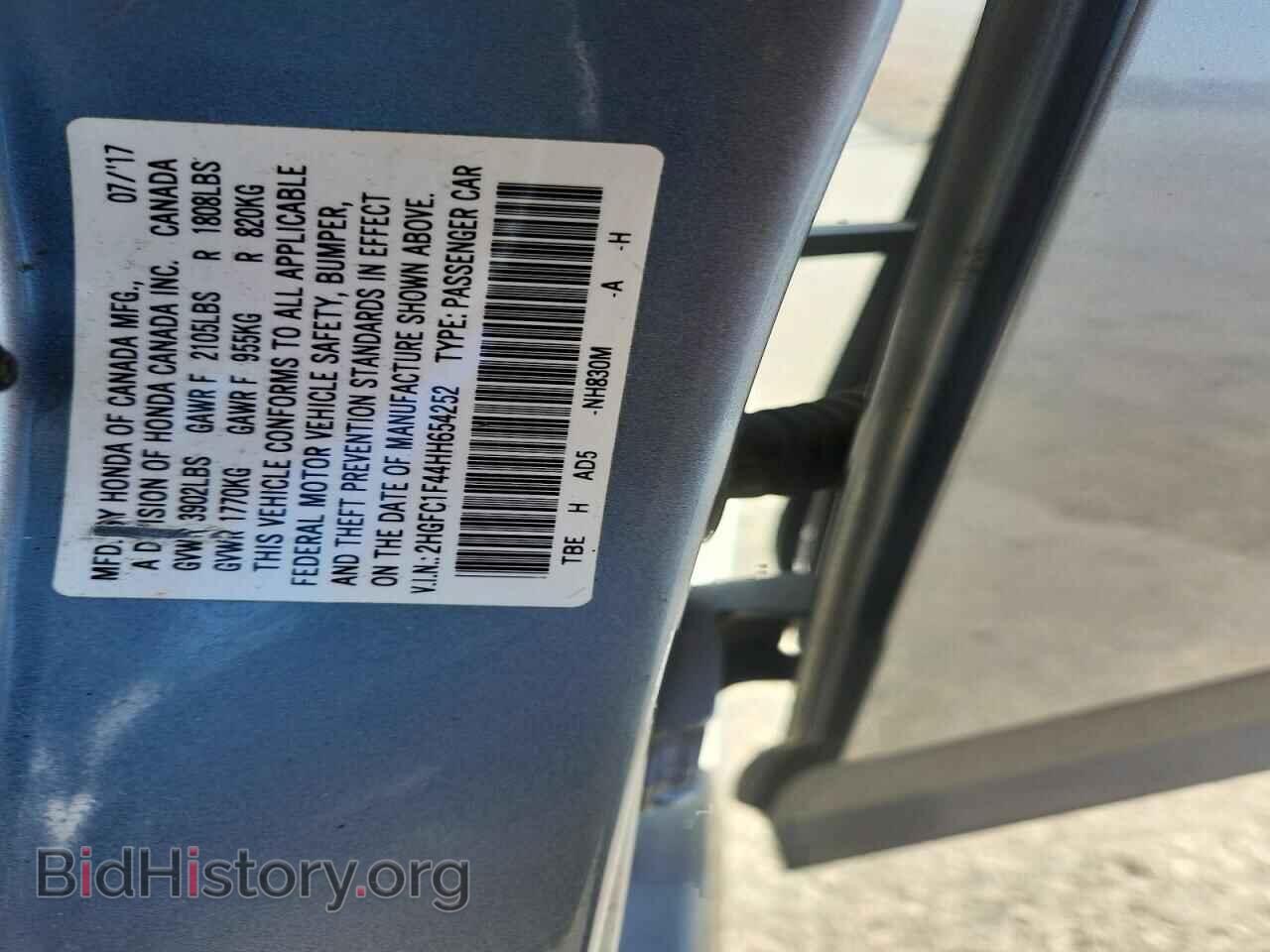 2017 HONDA CIVIC - VIN: 2HGFC1F44HH654252 - Фото 12
