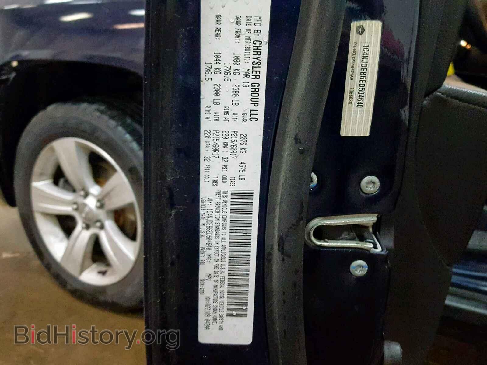 2014 JEEP COMPASS LA - VIN: 1C4NJDEB6ED504640 - Фото 10