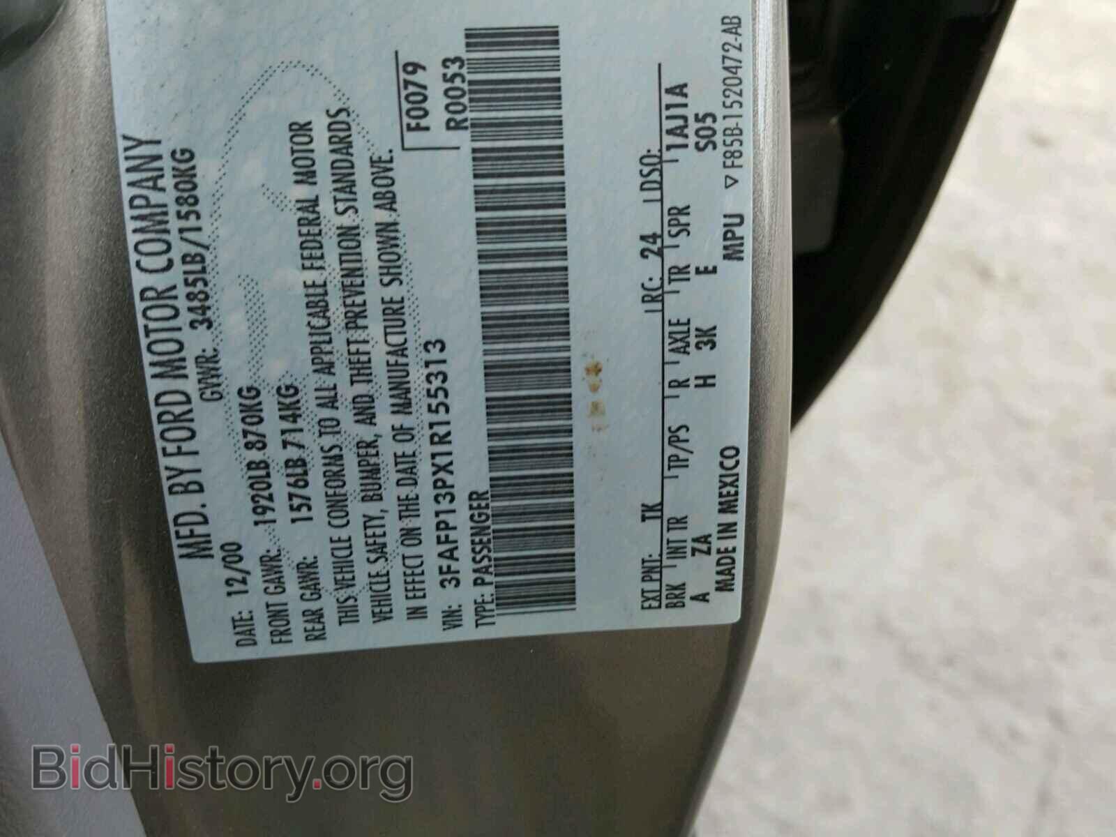 2001 FORD ESCORT - VIN: 3FAFP13PX1R155313 - Фото 10