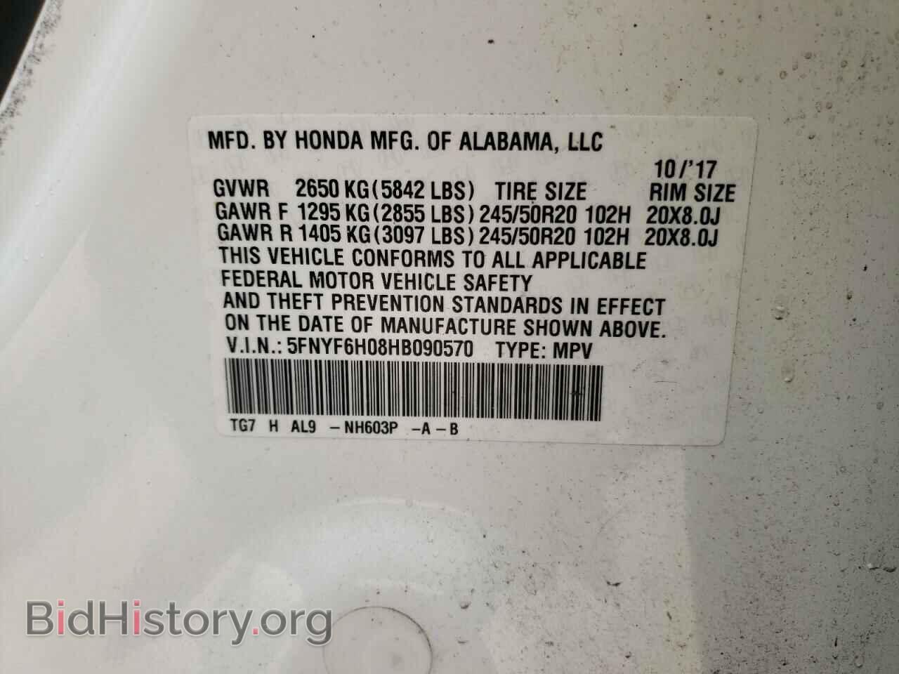 2017 HONDA PILOT - VIN: 5FNYF6H08HB090570 - Фото 10