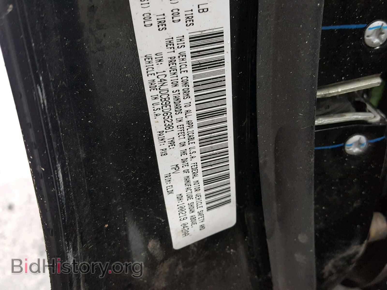 2014 JEEP COMPASS LI - VIN: 1C4NJDCB9ED652381 - Photo 10