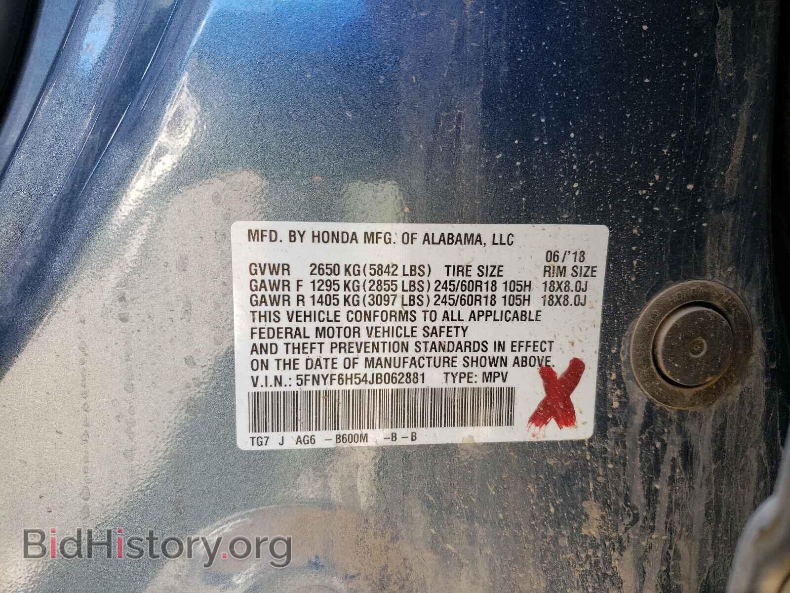 2018 HONDA PILOT - VIN: 5FNYF6H54JB062881 - Фото 10