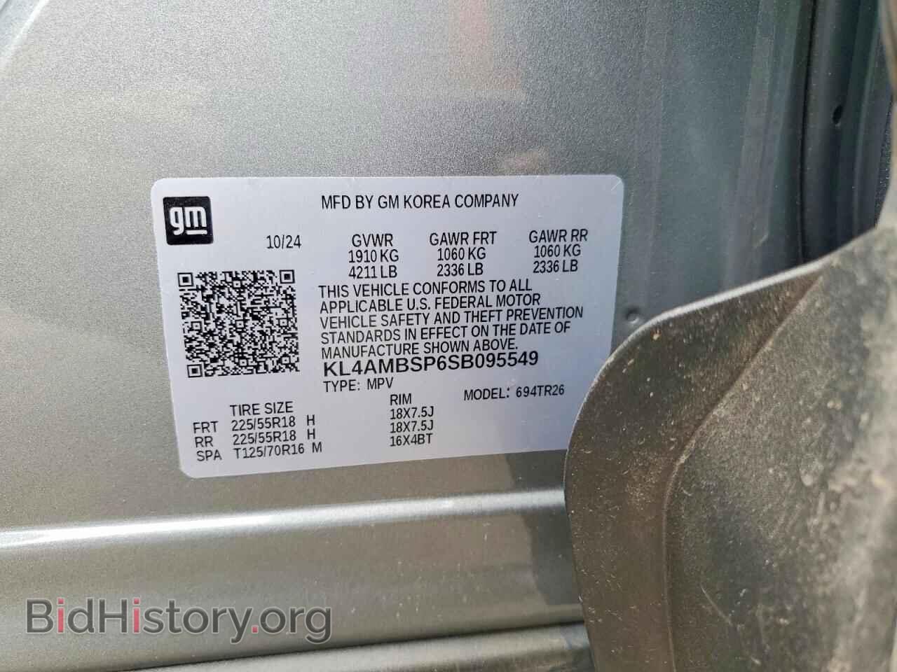 2025 BUICK ENCORE - VIN: KL4AMBSP6SB095549 - Фото 13