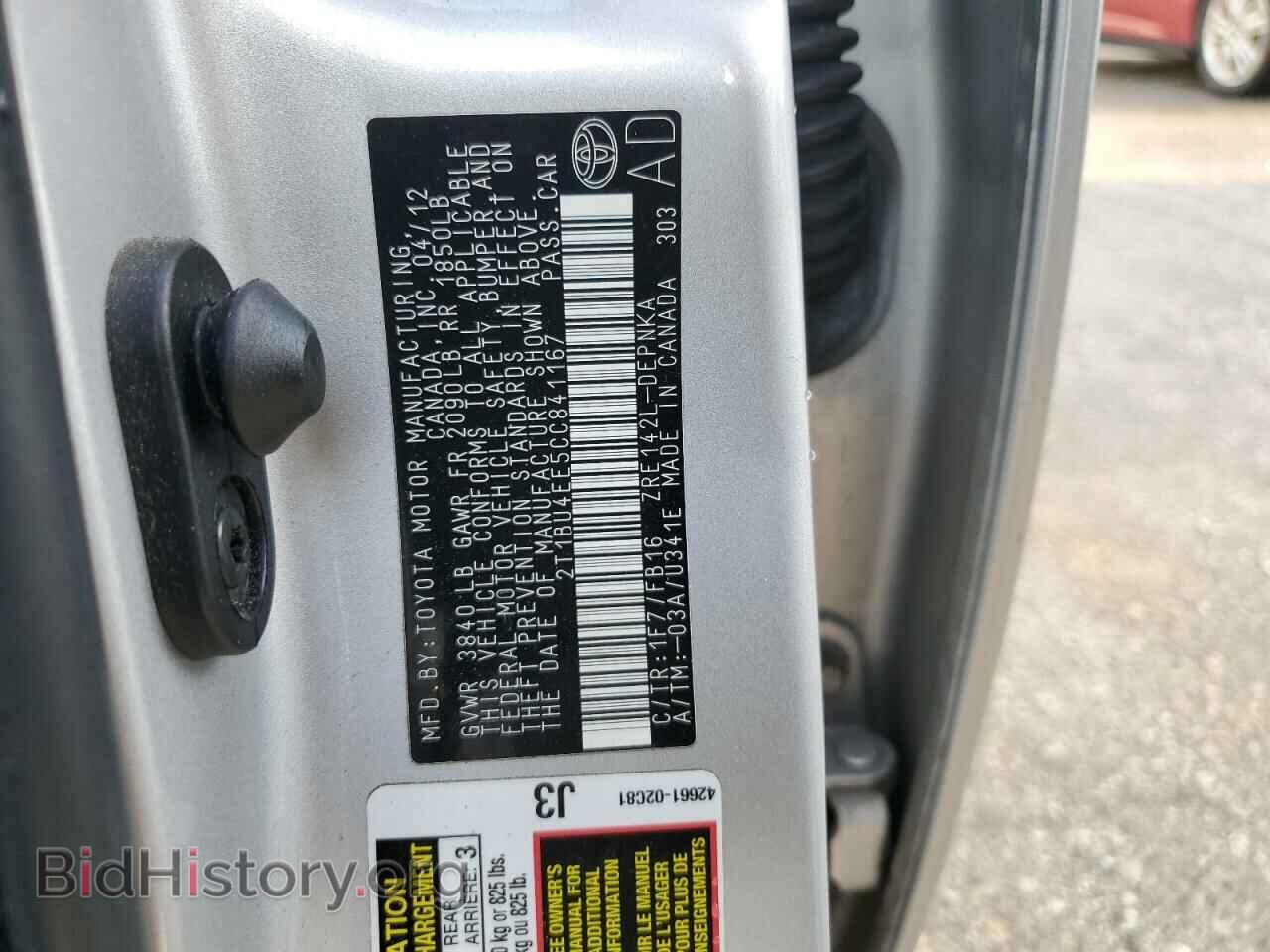 2012 TOYOTA COROLLA - VIN: 2T1BU4EE5CC841167 - Фото 12