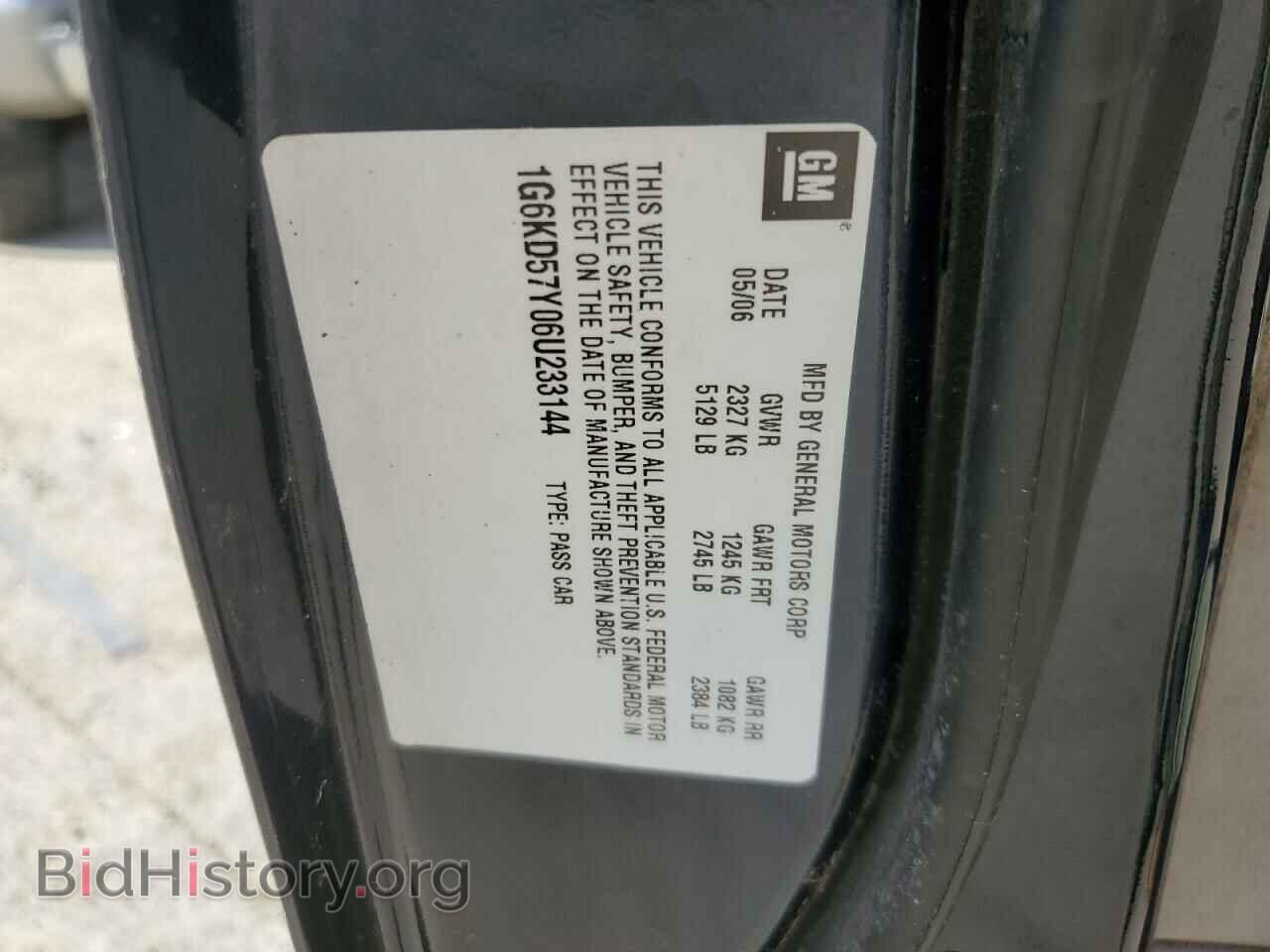 2006 CADILLAC DTS - VIN: 1G6KD57Y06U233144 - Фото 12