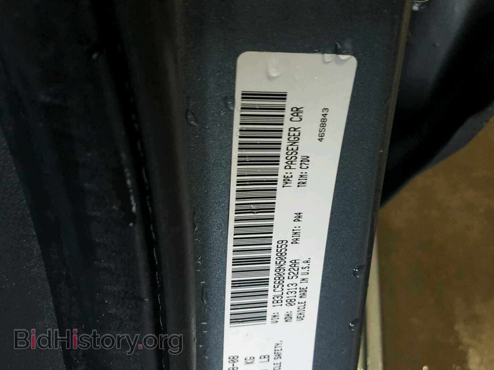 2009 DODGE AVENGER - VIN: 1B3LC56B09N508559 - Фото 10