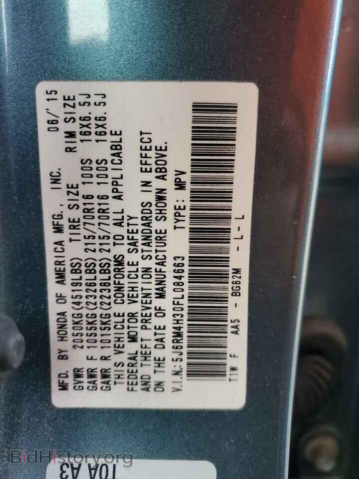 2015 HONDA CRV - VIN: 5J6RM4H30FL084663 - Фото 14