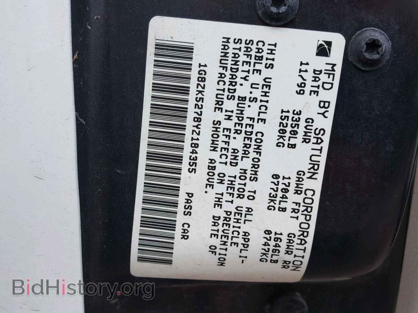 2000 SATURN SL/SL1/SL2 - VIN: 1G8ZK5278YZ184355 - Photo 10
